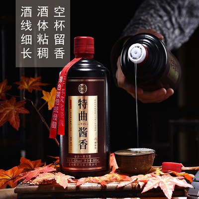遵義茅臺(tái)十大純糧醬香酒，匠心之選，誠(chéng)招全國(guó)合作伙伴