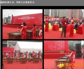 福州慶典公司福州展臺搭建公司舞臺設(shè)備出租公司演員演出公司